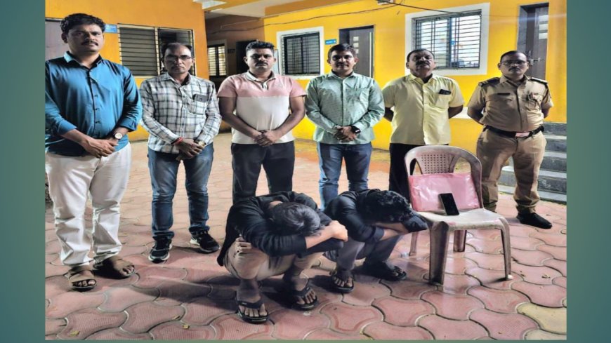 वैजापूर पोलिसांची धडाकेबाज कारवाई! 42 दिवसांच्या अथक तपासानंतर मोबाईल चोरटे जेरबंद; जालना येथून आरोपींना अटक