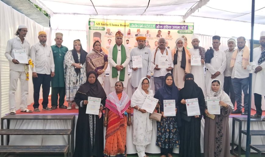 ऑल इंडिया उल्मा बोर्ड मुतवल्ली विंगची नवीन कार्यकारिणी जाहीर! सैय्यद सादात दरगाह परिसरात कार्यक्रम; सामाजिक कार्य व वक्फ जमीन बचावाचा निर्धार