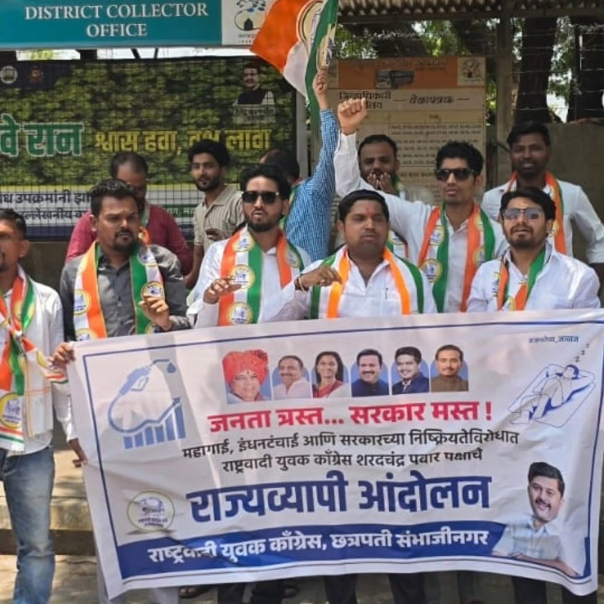 महागाई, इंधनटंचाईविरोधात राष्ट्रवादी युवक काँग्रेसचे आंदोलन; सरकारविरोधात जोरदार घोषणाबाजी