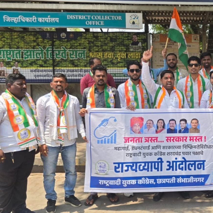 महागाई, इंधनटंचाईविरोधात राष्ट्रवादी युवक काँग्रेसचे आंदोलन; सरकारविरोधात जोरदार घोषणाबाजी