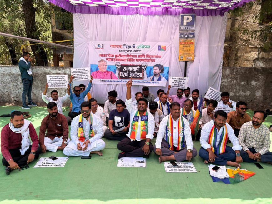 केंद्रीय शिक्षणमंत्री धर्मेंद्र प्रधान यांच्या राजीनाम्याच्या मागणीसह सम्यक विद्यार्थी आंदोलनाचे राज्यव्यापी धरणे आंदोलन