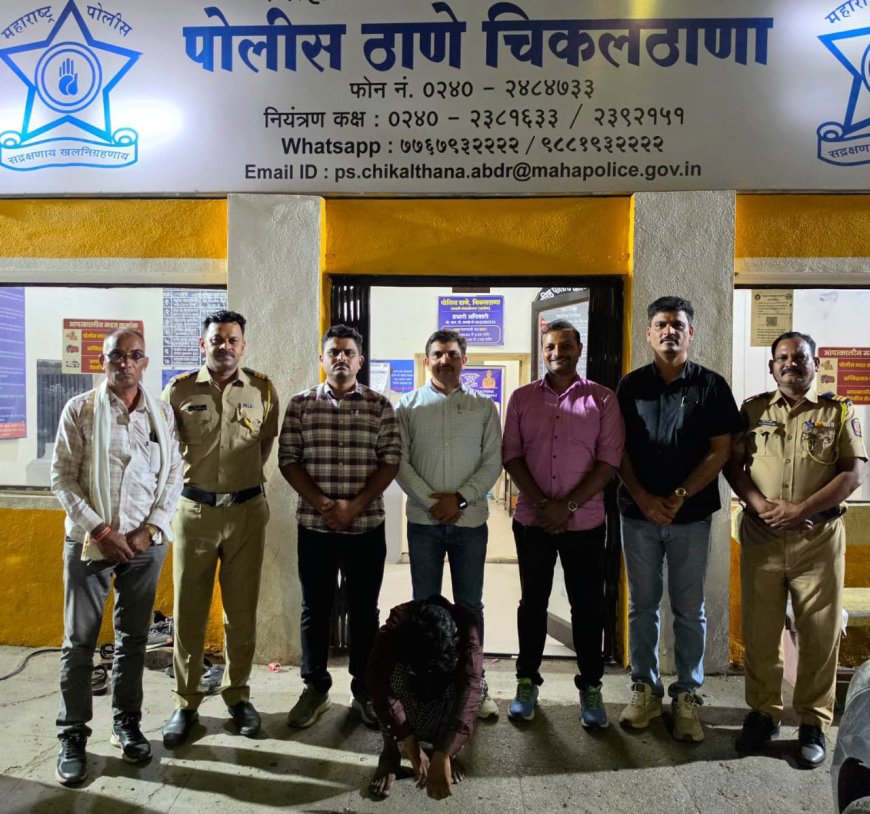पत्नीची छेड काढल्याच्या संशयातून मित्राचा खून; ४८ तासांत आरोपी जेरबंद! ग्रामीण पोलिसांची धडाकेबाज कारवाई