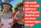 पर्यटनासाठी गेले, पण घडली दुर्दैवी घटना; गणपतीपुळ्यात बिडकीनचे पाच जण बेपत्ता! तरुणांचा शोध सुरू