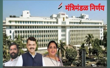 मंत्रिमंडळाचे महत्त्वाचे निर्णय : नागपुरात हाय एनर्जी मेडिकल सायक्लोट्रॉन प्रकल्पाला मंजुरी, ग्रामीण पेयजल धोरण २०२६ जाहीर