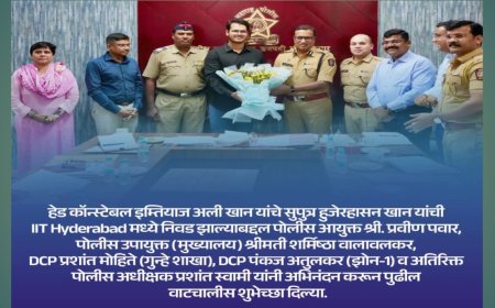 हेड कॉन्स्टेबलच्या सुपुत्राची मोठी झेप! हुजेरहासन खान IIT Hyderabad मध्ये, पोलीस आयुक्त प्रवीण पवार यांनी केला गौरव