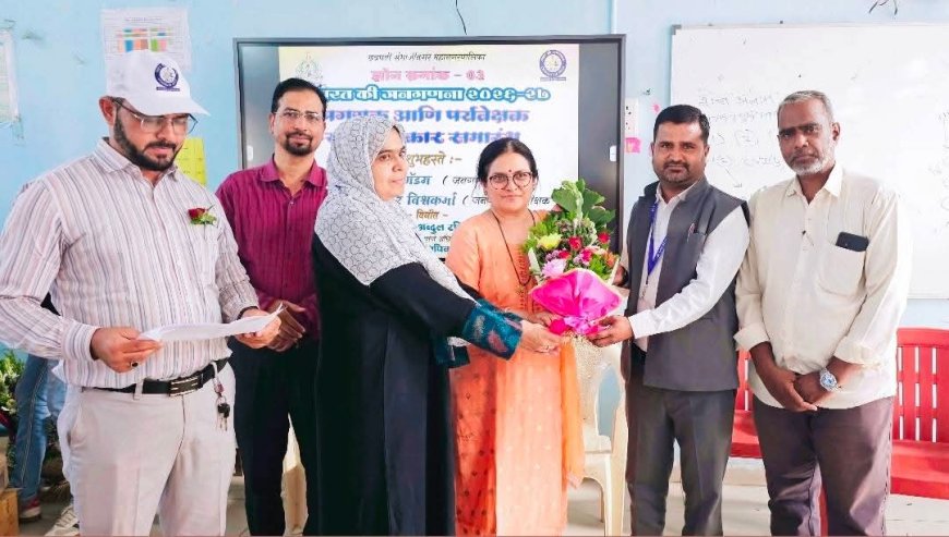 जनगणना कामातील उत्कृष्टतेचा सन्मान; AMC झोन ३ मध्ये शेख अब्दुल रहीम प्रथम, विशेष गौरवाने सत्कार