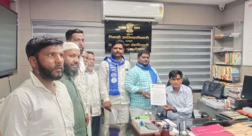 ऑनलाइन खत विक्रीच्या सक्तीमुळे शेतकरी त्रस्त; आजाद समाज पार्टीचे निवासी जिल्हाधिकाऱ्यांना निवेदन