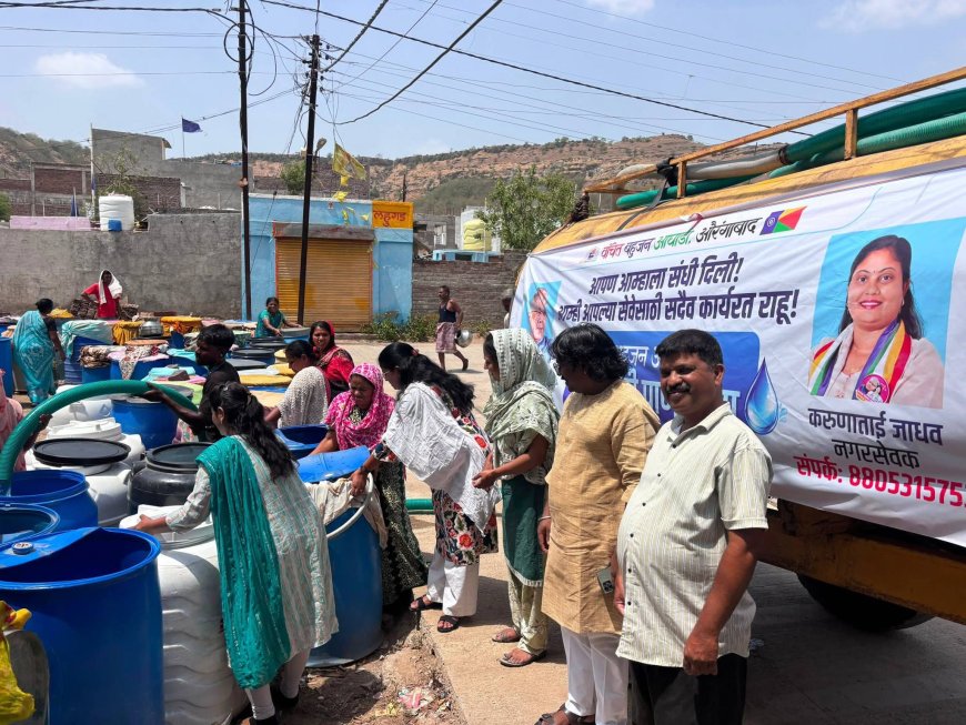 "जनतेने दिलेल्या विश्वासाला जागत वंचित बहुजन आघाडी; भीमनगर, निसर्ग कॉलनीत ‘जनतेसाठी पाणी सेवा’ सुरू"