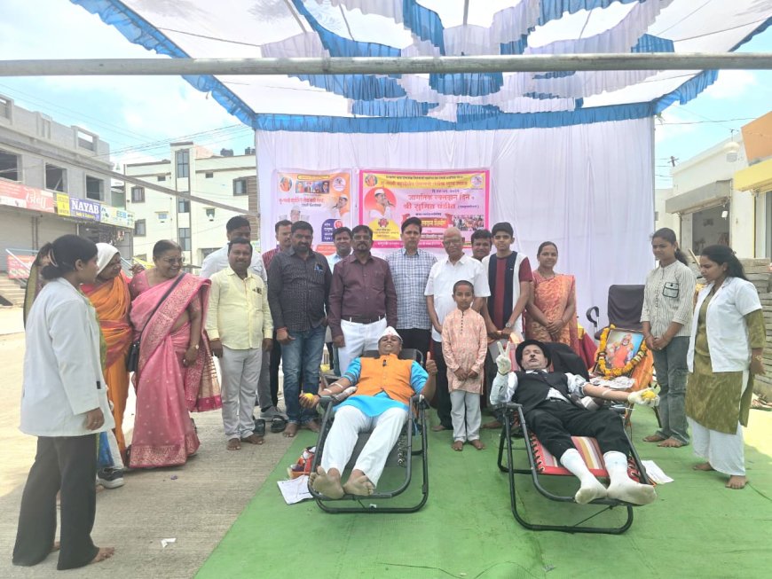 जागतिक रक्तदाता दिनी रक्तदानाचा महायज्ञ; गुणवंत विद्यार्थ्यांचाही झाला गौरव
