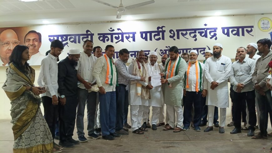 सिल्लोड-सोयगाव विधानसभा अध्यक्षपदी उबेद बापू देशमुख यांची नियुक्ती; राष्ट्रवादी भवनात सत्कार