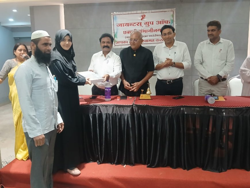 ‘सेल्फ-स्टडी’वर घवघवीत यश; जायन्ट्स ग्रुपतर्फे मनपा शाळांतील गुणवंतांचा भव्य सत्कार