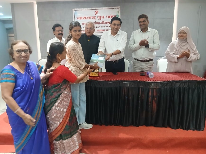 ‘सेल्फ-स्टडी’वर घवघवीत यश; जायन्ट्स ग्रुपतर्फे मनपा शाळांतील गुणवंतांचा भव्य सत्कार
