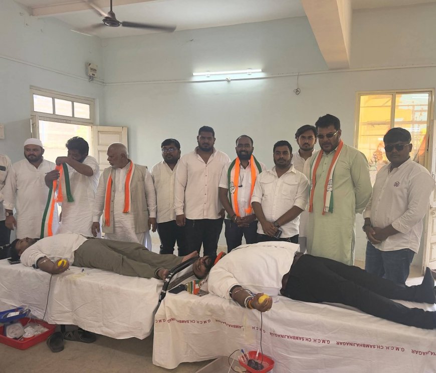 राहुल गांधी यांच्या वाढदिवसानिमित्त भव्य रक्तदान शिबिर; युवक, विद्यार्थी आणि कार्यकर्त्यांचा उत्स्फूर्त सहभाग