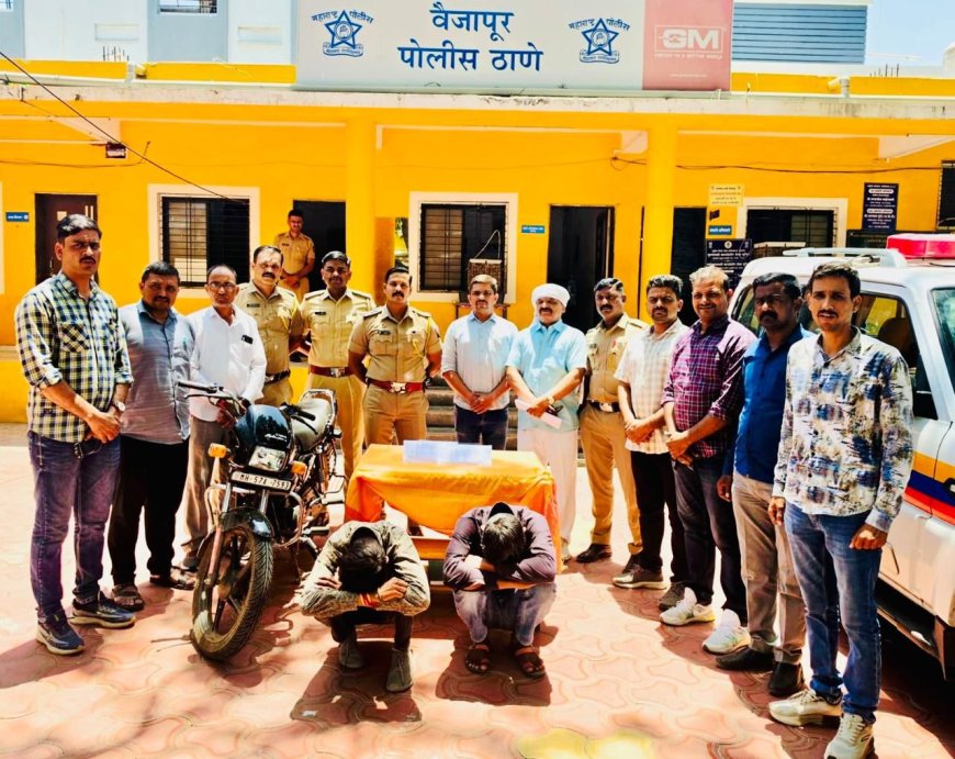 वैजापूरमध्ये खळबळ! राजस्थानमधील मजुराची हत्या करून मृतदेह जाळला; दोन आरोपी जेरबंद