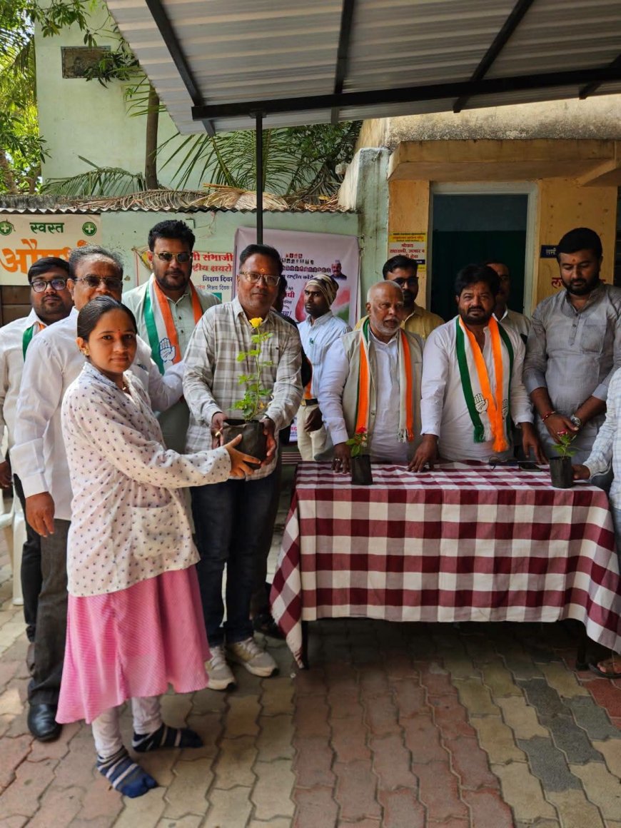 राहुल गांधी यांच्या वाढदिवसानिमित्त युवक काँग्रेसचा सामाजिक उपक्रम; आरोग्य कर्मचाऱ्यांचा रोपटे देऊन सन्मान
