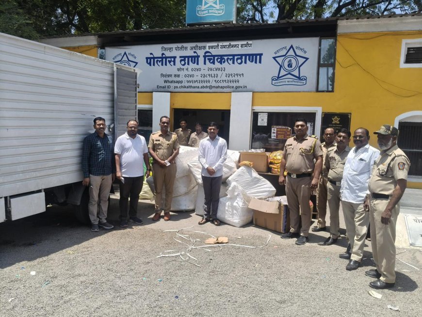 झाल्टा फाट्यावर अन्न-औषध प्रशासनाचा मोठा छापा; तब्बल ₹12.27 लाखांचा प्रतिबंधित गुटखा जप्त!