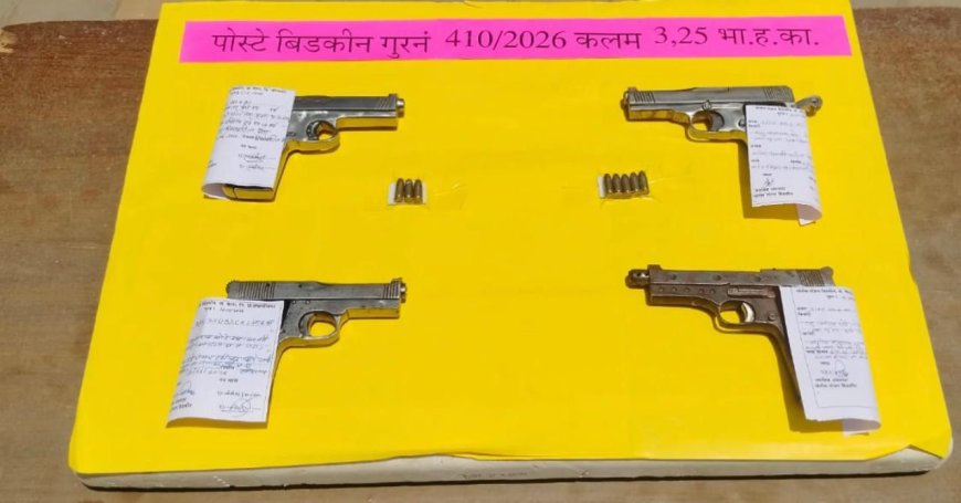 १० दिवसांत आंतरजिल्हा शस्त्र तस्करांच्या साखळीचा पर्दाफाश; ८ गावठी कट्टे, १४ काडतुसे जप्त, १० आरोपी जेरबंद