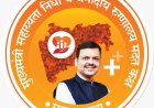 अपघातानंतर आर्थिक संकटात; मुख्यमंत्री वैद्यकीय सहाय्यता निधी ठरला आधार! १०० वर्षीय वृद्धेला अवघ्या २४ तासांत आर्थिक सहाय्य मंजूर