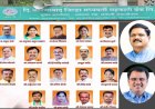 औरंगाबाद जिल्हा मध्यवर्ती बँकेत महायुतीची एकहाती सत्ता; 21 पैकी 19 जागांवर विजय! विरोधकांना फक्त 2 जागा