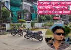 तरुणाच्या खूनाचा उलगडा; सिटीचौक पोलिसांनी ७ आरोपींना ठोकल्या बेड्या