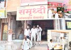 कर्जमाफीचा लाभ हवा? तर तातडीने ई-केवायसी करा! जिल्ह्यातील १.०५ लाख शेतकरी पात्र; फक्त १४ हजारांनीच प्रक्रिया पूर्ण केली