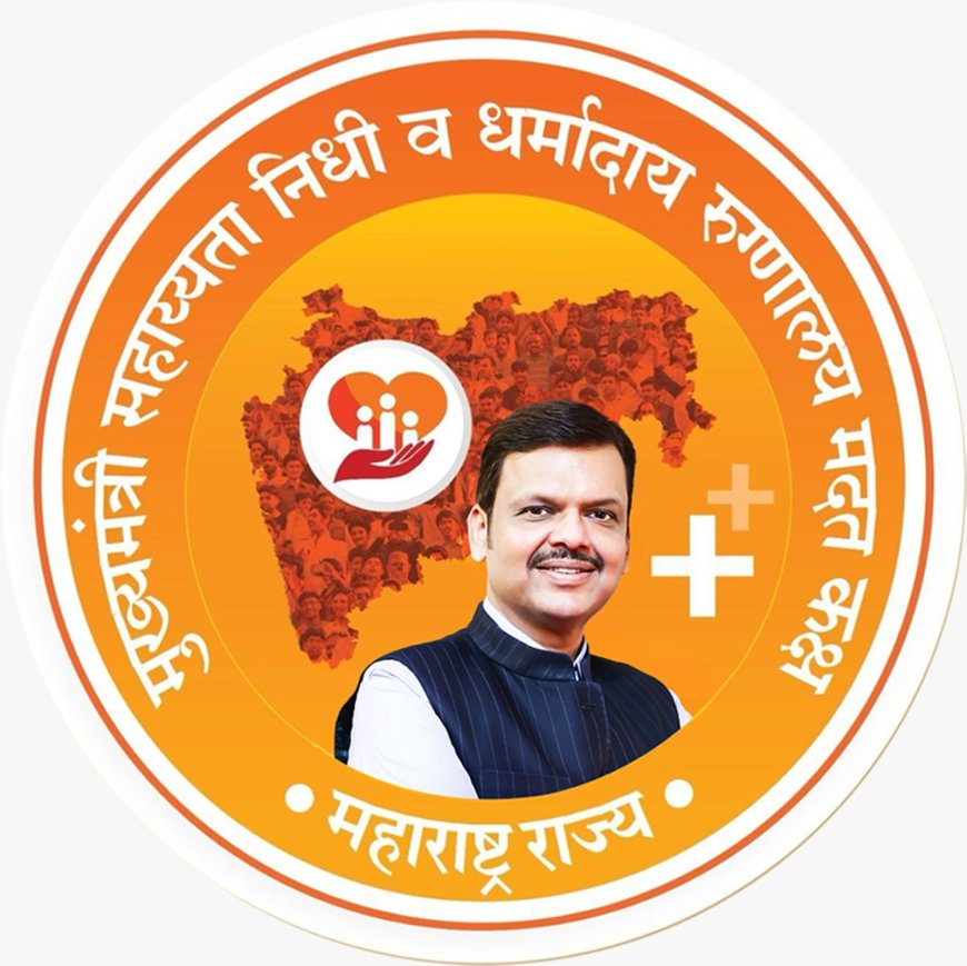 अपघातानंतर आर्थिक संकटात; मुख्यमंत्री वैद्यकीय सहाय्यता निधी ठरला आधार! १०० वर्षीय वृद्धेला अवघ्या २४ तासांत आर्थिक सहाय्य मंजूर