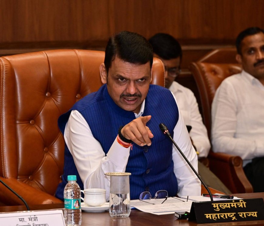 ॲट्रॉसिटी प्रकरणांत दोषसिद्धी वाढवा; जलदगती न्यायालये आणि साक्षीदार संरक्षणावर भर – मुख्यमंत्री देवेंद्र फडणवीस