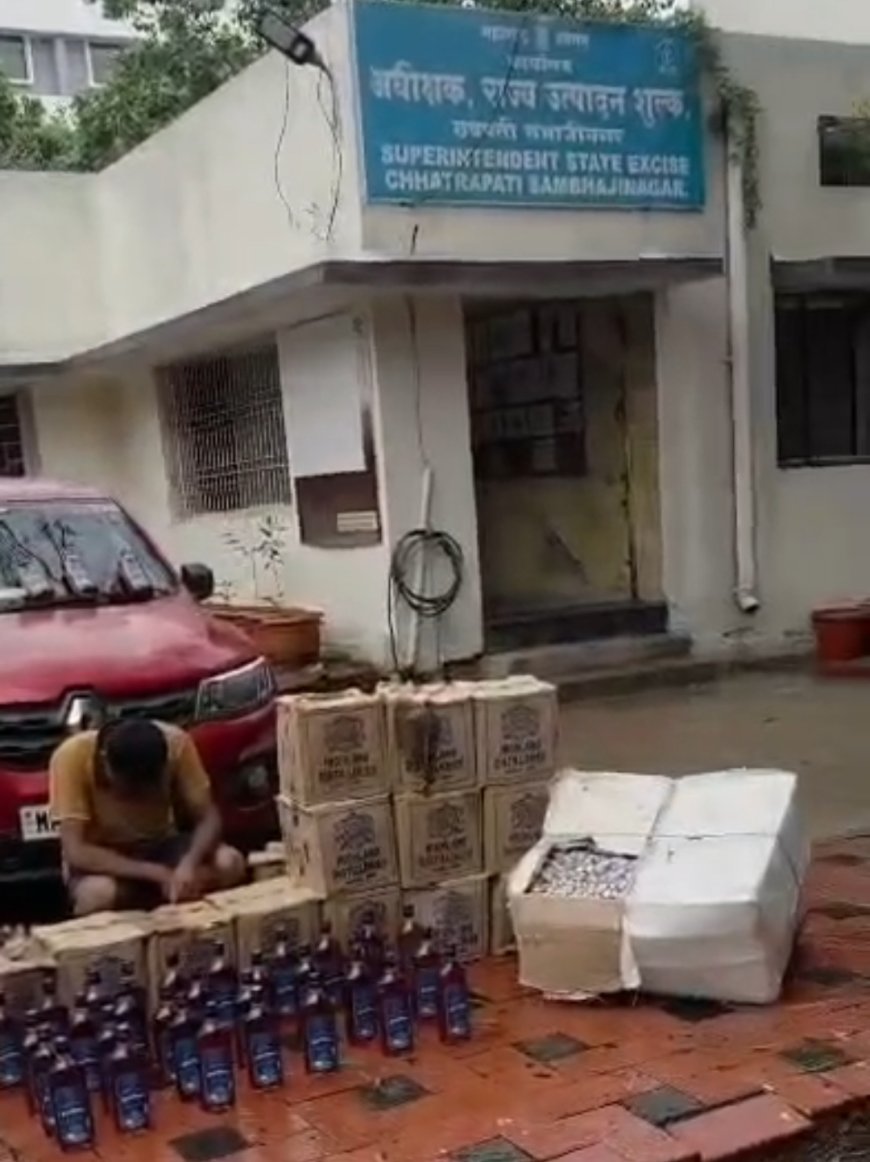 गोवा बनावटीच्या दारूचा मोठा भांडाफोड! सिल्लोड उत्पादन शुल्क विभागाची धडक कारवाई; ११.८१ लाखांचा मुद्देमाल जप्त, एक फरार