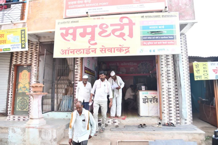 कर्जमाफीचा लाभ हवा? तर तातडीने ई-केवायसी करा! जिल्ह्यातील १.०५ लाख शेतकरी पात्र; फक्त १४ हजारांनीच प्रक्रिया पूर्ण केली