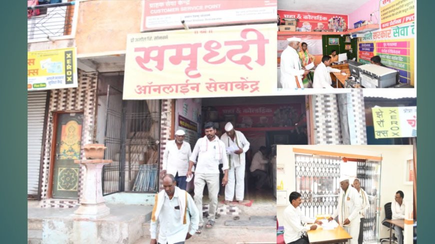 कर्जमाफीचा लाभ हवा? तर तातडीने ई-केवायसी करा! जिल्ह्यातील १.०५ लाख शेतकरी पात्र; फक्त १४ हजारांनीच प्रक्रिया पूर्ण केली