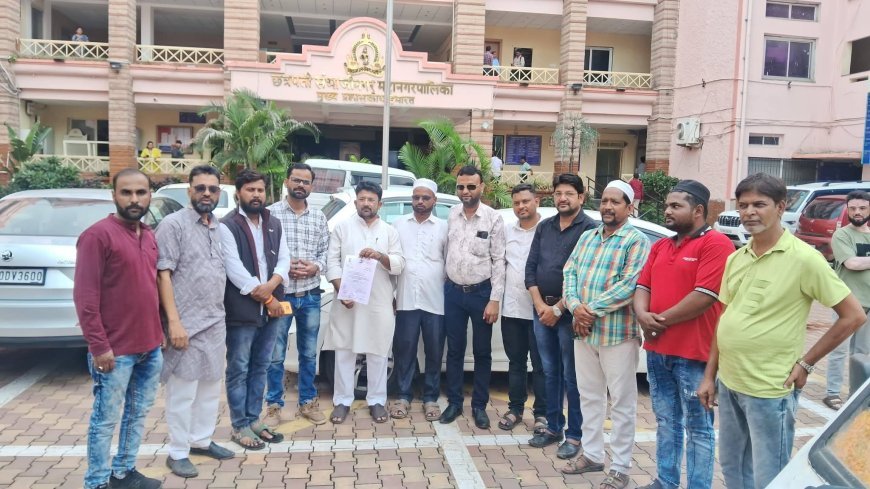 "जन्म-मृत्यू दाखल्यांसाठी नागरिकांची हेलपाटे; राष्ट्रवादी काँग्रेसची जलीस अहमद यांच्या नेतृत्वात मनपाकडे तातडीच्या उपाययोजनांची मागणी"