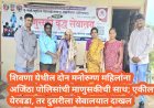 शिवणा येथील दोन मनोरुग्ण महिलांना अजिंठा पोलिसांची माणुसकीची साथ; एकीला येरवडा, तर दुसरीला सेवालयात दाखल
