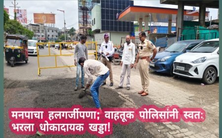 मनपाचा हलगर्जीपणा; वाहतूक पोलिसांनी स्वतः भरला धोकादायक खड्डा!