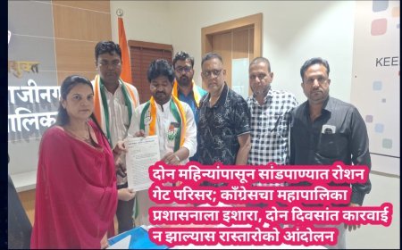 दोन महिन्यांपासून सांडपाण्यात रोशन गेट परिसर; काँग्रेसचा महापालिका प्रशासनाला इशारा, दोन दिवसांत कारवाई न झाल्यास रास्तारोको आंदोलन