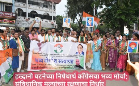 हल्द्वानी घटनेच्या निषेधार्थ काँग्रेसचा भव्य मोर्चा; संविधानिक मूल्यांच्या रक्षणाचा निर्धार