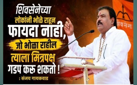 भाजपवर निशाणा? संजय गायकवाड म्हणाले, “भोळे राहिलात तर मित्रपक्ष गडप करू शकतो!”
