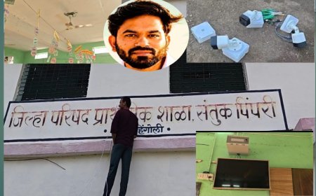 सरकारी स्कूल ठीक करो अभियानाचा दणका; 48 तासांत संतुकपिंपरी शाळेच्या दुरुस्तीला सुरुवात!