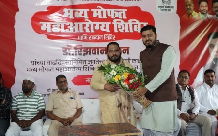 वाढदिवसानिमित्त डॉ. रिजवान खान यांचा अनोखा उपक्रम; धाडमध्ये मोफत महाआरोग्य शिबिराला उत्स्फूर्त प्रतिसाद