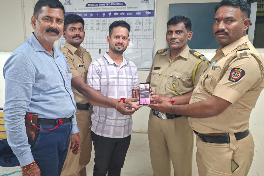 ट्रेनमध्ये विसरलेला २८ हजारांचा मोबाईल रेल्वे पोलिसांनी शोधून केला परत; मध्यरात्री पतीकडे सुपूर्द