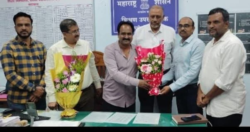 उपशिक्षण संचालक कार्यालय, संभाजीनगर येथे सहाय्यक उपशिक्षण संचालकपदी सुनील पोलस यांची नियुक्ती;  AMMESTO तर्फे सत्कार करून शुभेच्छा