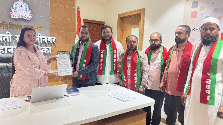 जन्म प्रमाणपत्रातील नाव दुरुस्तीची प्रक्रिया तातडीने सुरू करा; प्रलंबित जन्म-मृत्यू प्रमाणपत्रे निकाली काढा : SDPI चे महापालिका आयुक्तांना निवेदन
