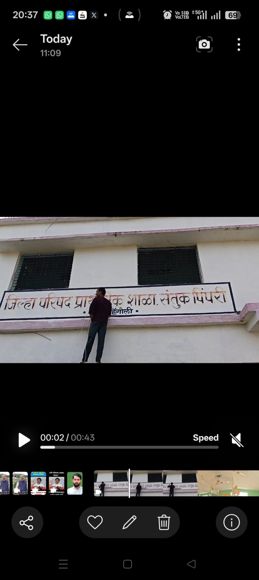 सरकारी स्कूल ठीक करो अभियानाचा दणका; 48 तासांत संतुकपिंपरी शाळेच्या दुरुस्तीला सुरुवात!
