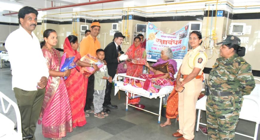 सु-लक्ष्मी सेवाभावी संस्थेचा ९ वर्षांपासून अखंड उपक्रम! आजारी बहिणींना राखी, साडी आणि औषधांची प्रेमभेट