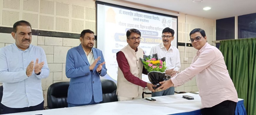 मौलाना आझाद महाविद्यालयात ‘आजीवन अध्ययन व विस्तार’ विभागाच्या शाखेची स्थापना