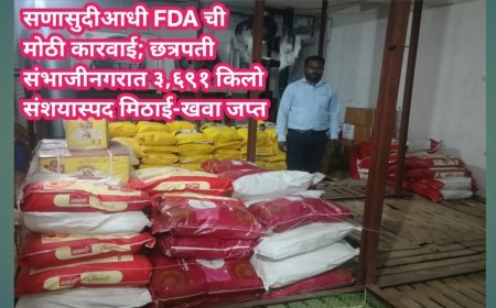 सणासुदीआधी FDA ची मोठी कारवाई; छत्रपती संभाजीनगरात ३,६९१ किलो संशयास्पद मिठाई-खवा जप्त