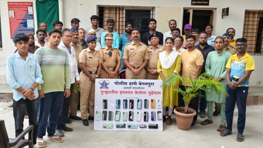 गणेशोत्सवाची ‘गोड भेट’! बेगमपुरा पोलिसांनी शोधून दिले ३५ हरवलेले मोबाईल; नागरिकांच्या चेहऱ्यावर आनंद