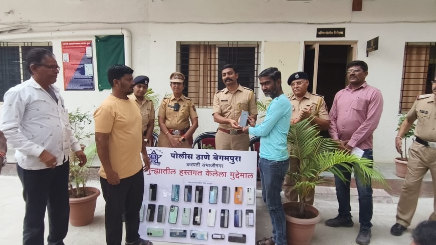 गणेशोत्सवाची ‘गोड भेट’! बेगमपुरा पोलिसांनी शोधून दिले ३५ हरवलेले मोबाईल; नागरिकांच्या चेहऱ्यावर आनंद