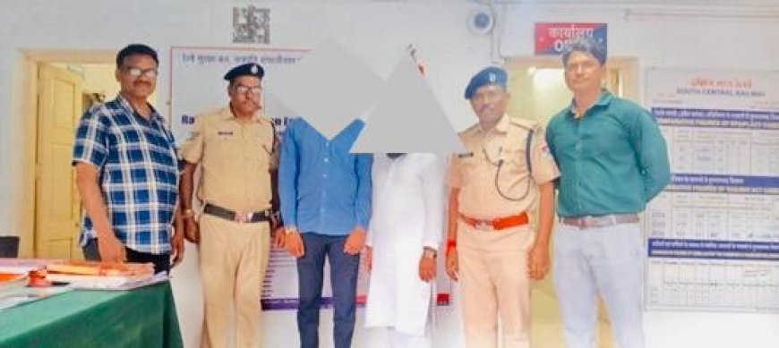 कमिशन घेऊन रेल्वे तिकिटे काढणारे दोघे RPFच्या जाळ्यात; ₹24 हजारांची तिकिटे जप्त