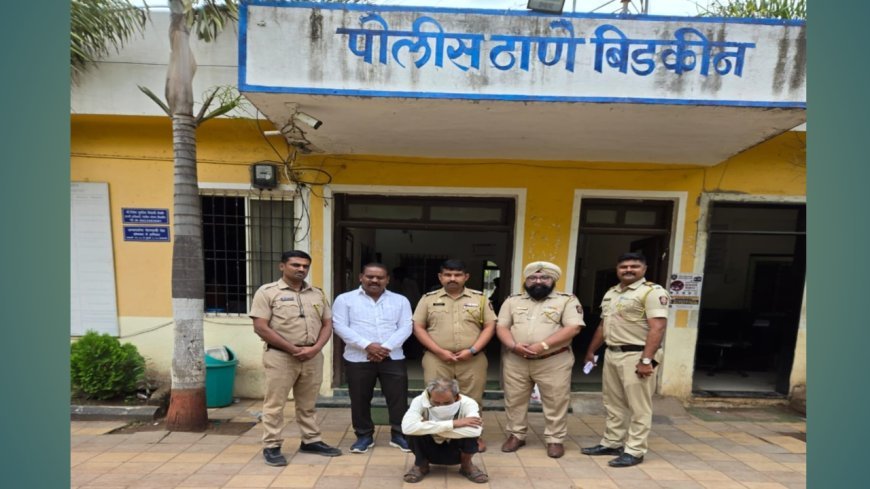 बिडकीनमध्ये 69 वर्षीय व्यक्तीकडून गांजा जप्त; NDPS अंतर्गत गुन्हा दाखल
