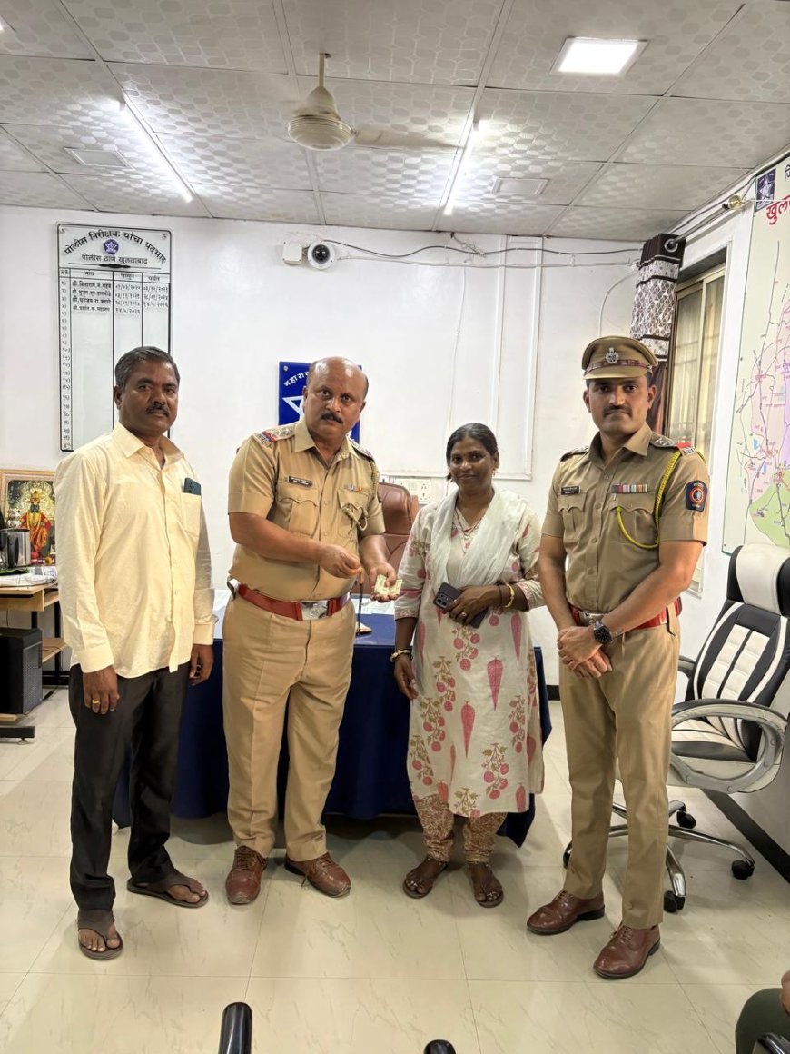 खुलताबाद पोलिसांची तत्परता; उत्तर प्रदेशातील महिलेची हरवलेली पर्स CCTVच्या मदतीने शोधून केली परत
